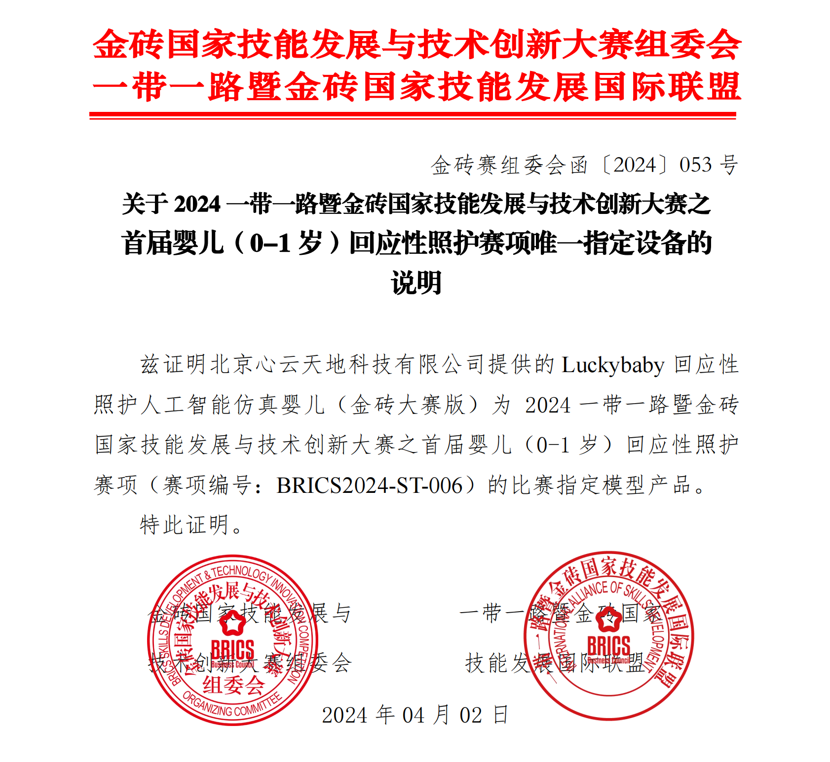 产物证实截图.png