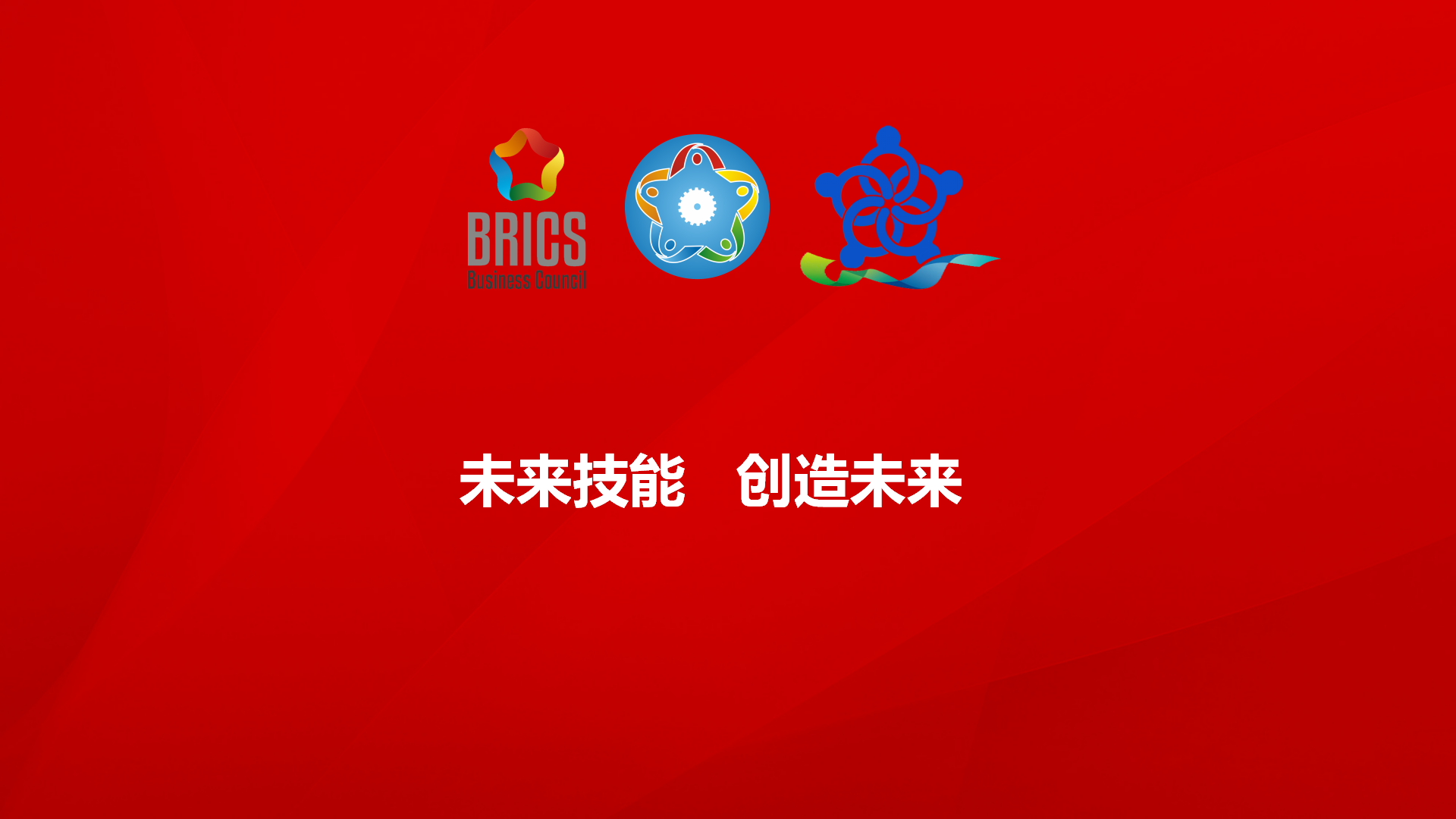 金砖大赛报名体系操纵指南+首届婴儿（0-1 岁）回应性照护_13.png