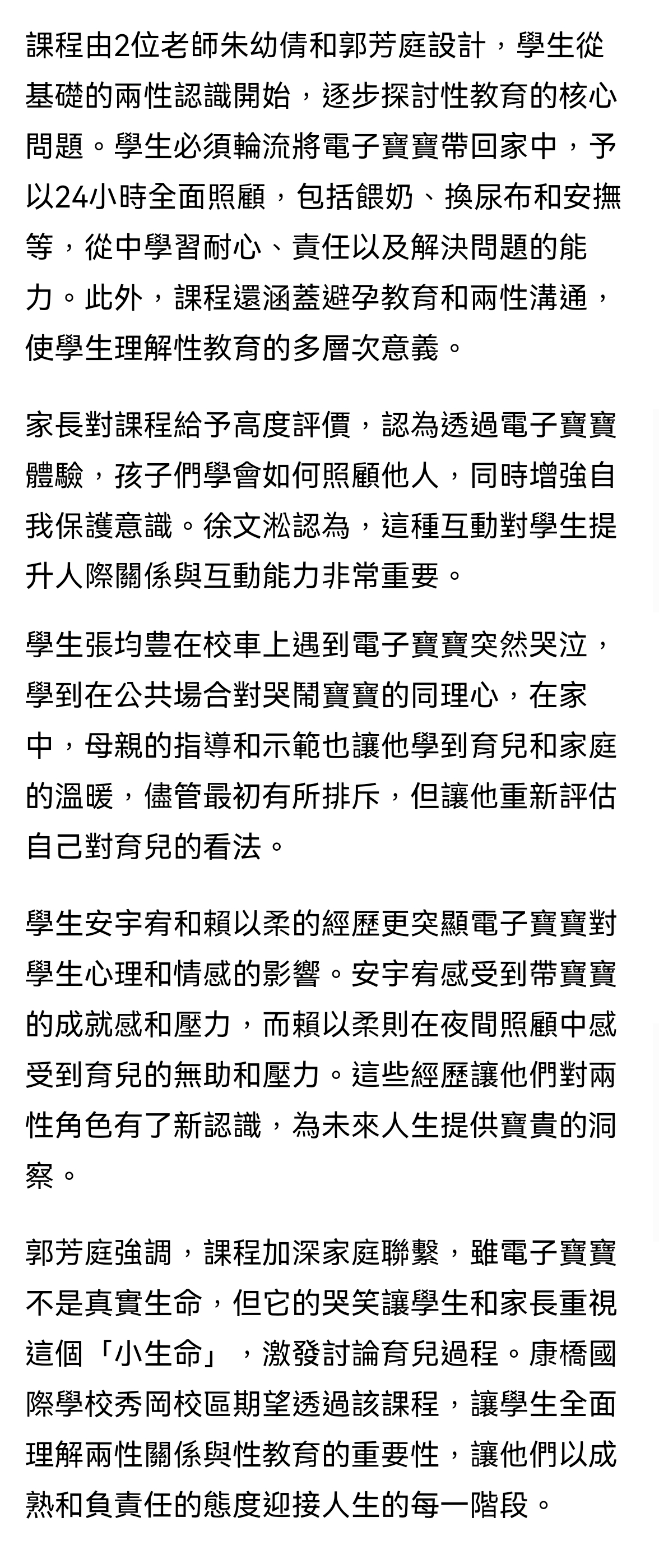 消息截图1-2.png