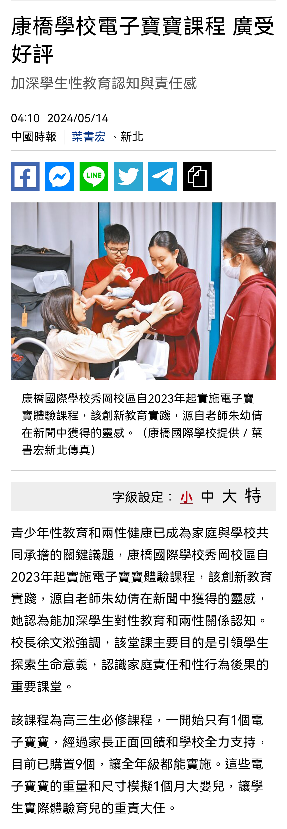 消息截图1-1.png