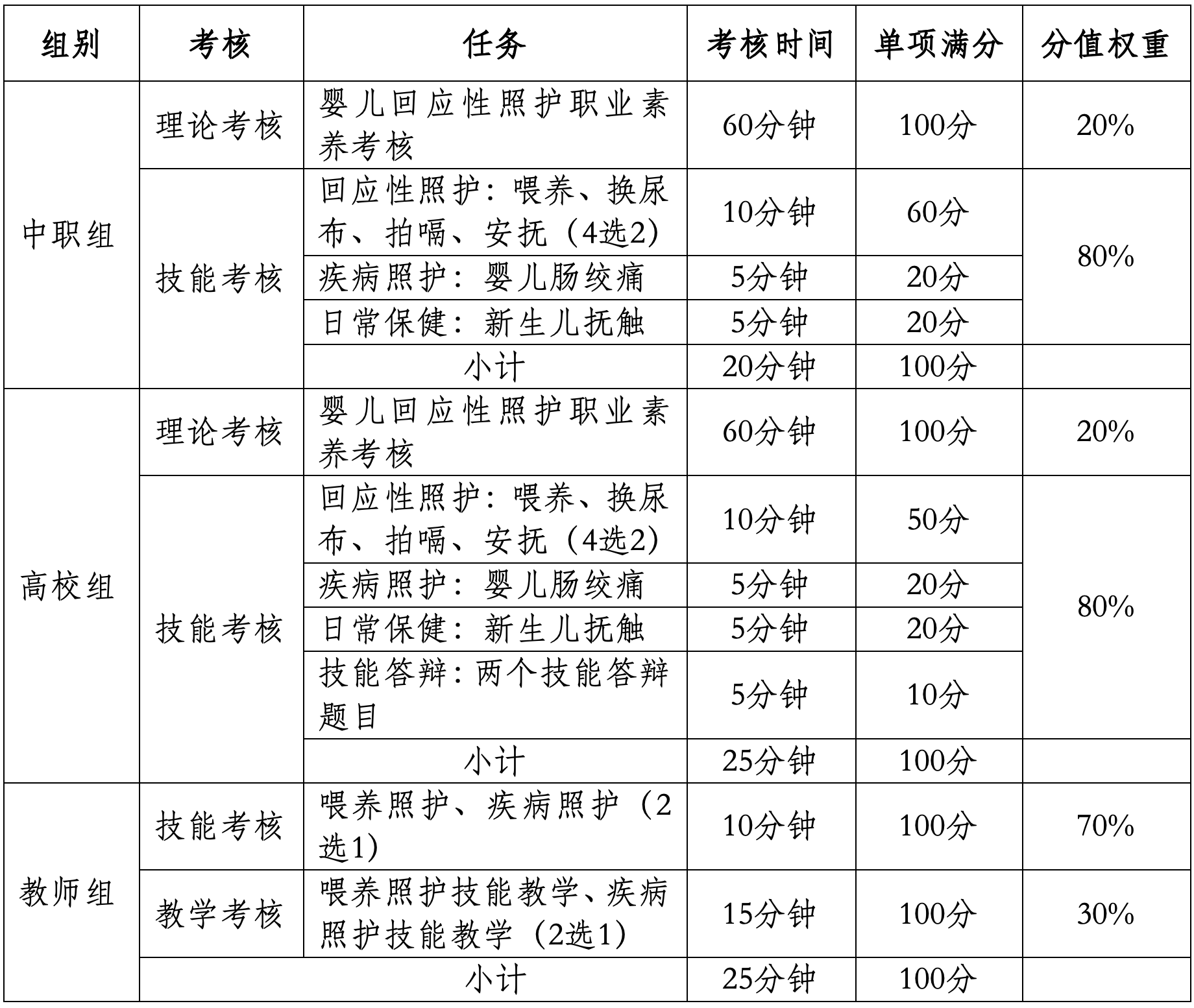 微信图片_20240928163602.png