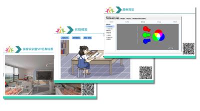 金课打造