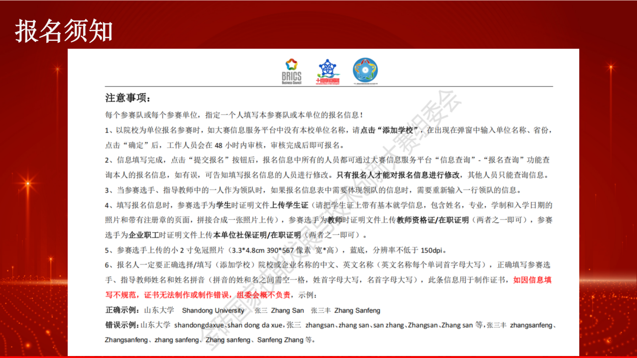 微信图片_20250415094529.png 微信图片_20250415094529.png
