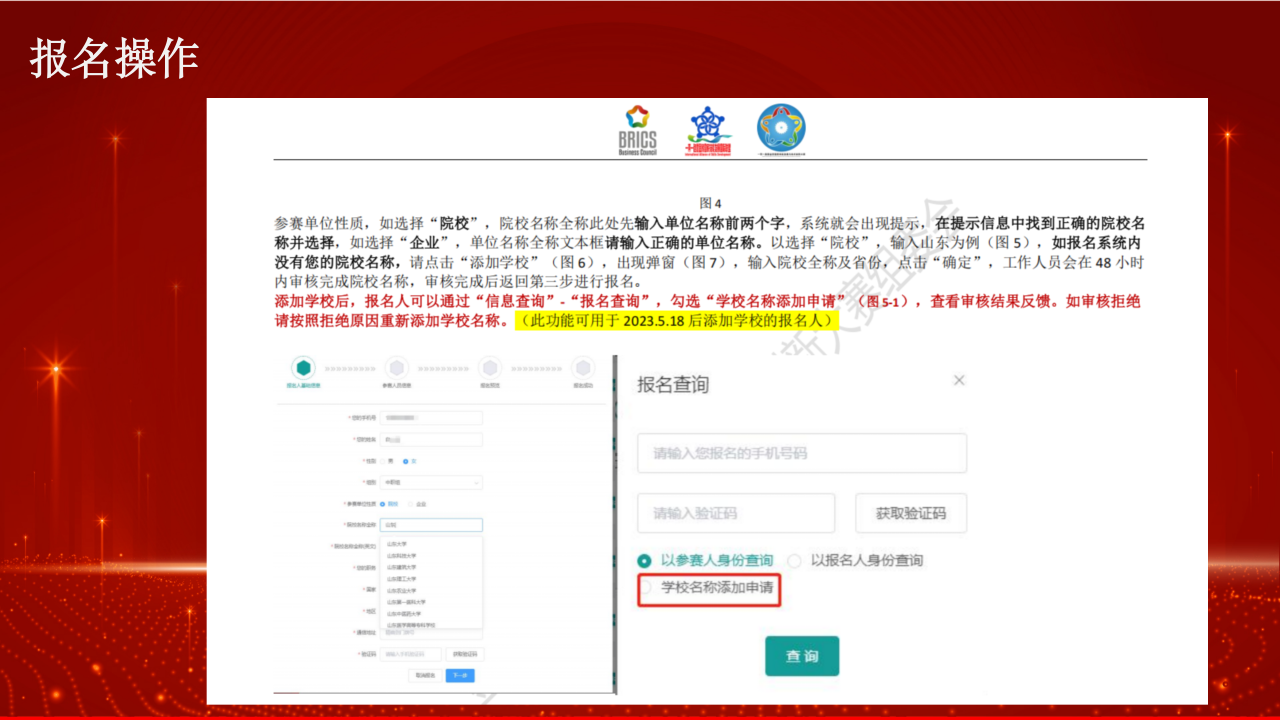 微信图片_20250415094543.png 微信图片_20250415094543.png