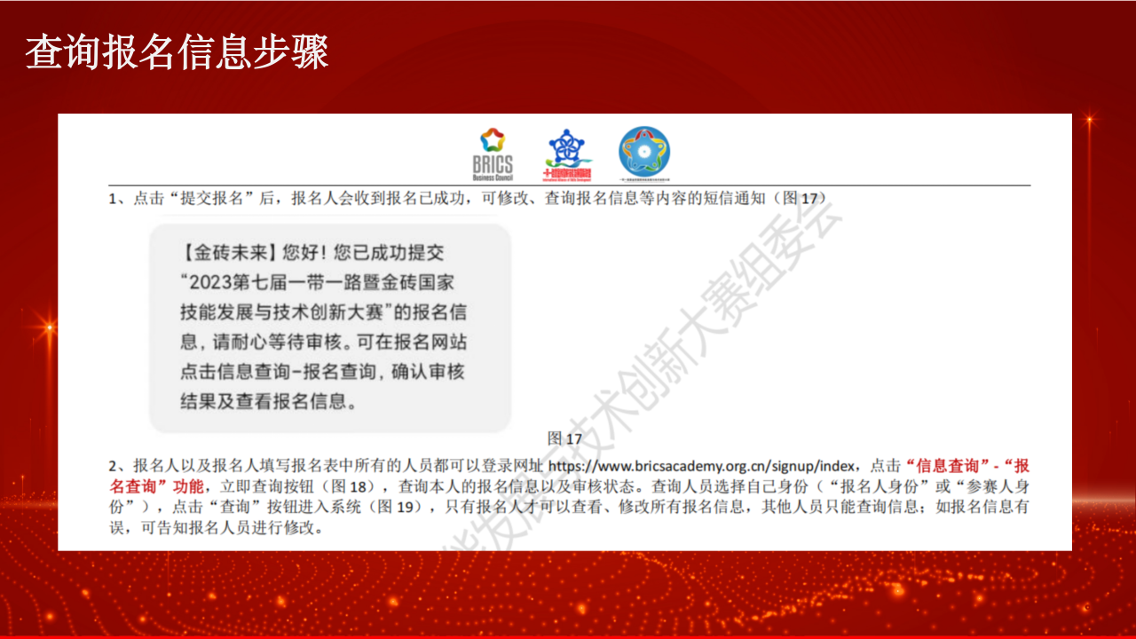 微信图片_20250415094612.png