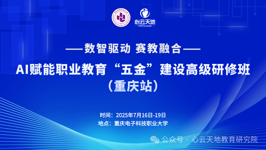 微信图片_20250624110602.png 微信图片_20250624110602.png