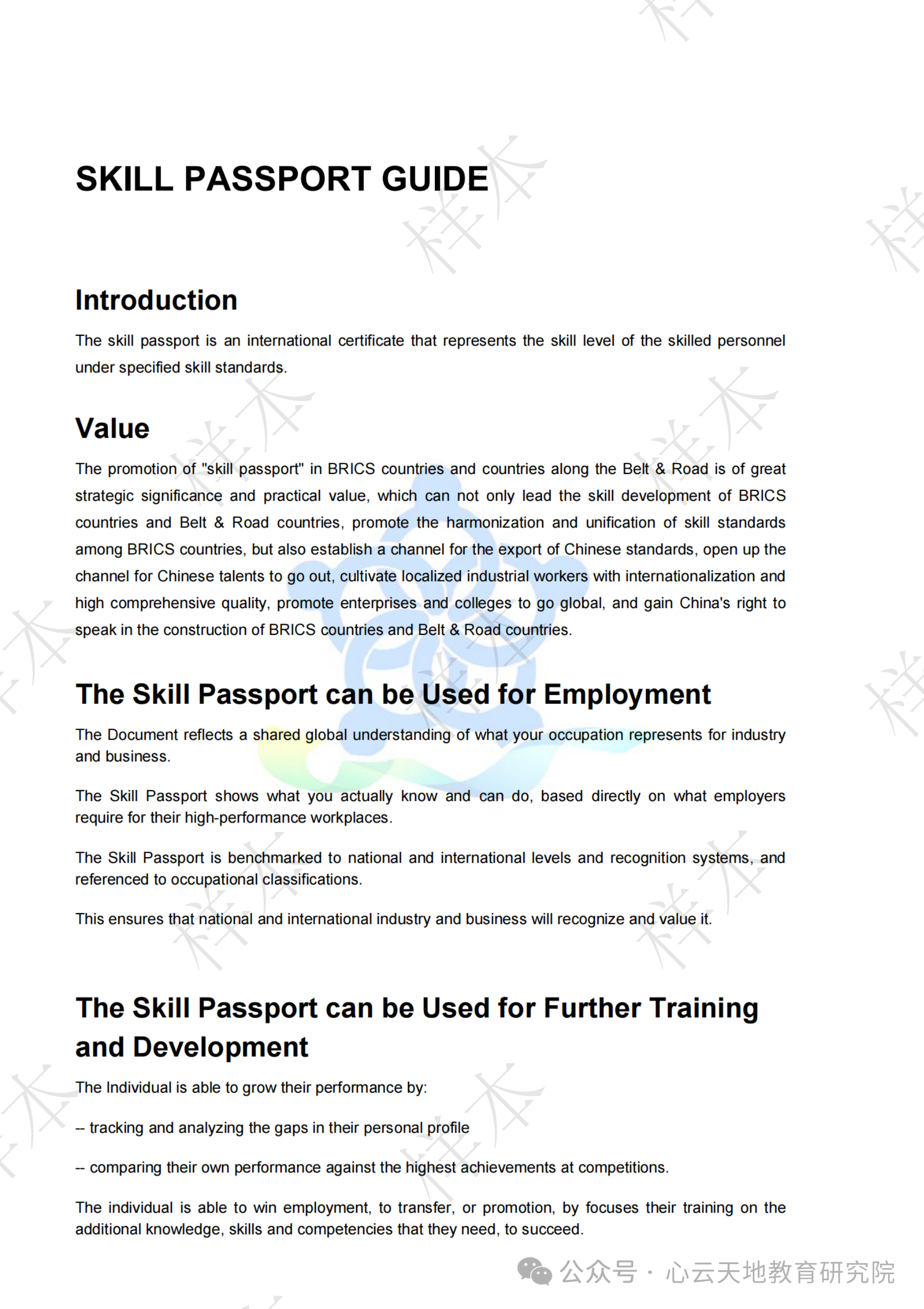 微信图片_20250624111141.png 微信图片_20250624111141.png