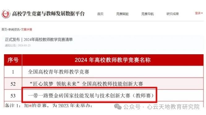 微信图片_20250624113048.jpg 微信图片_20250624113048.jpg