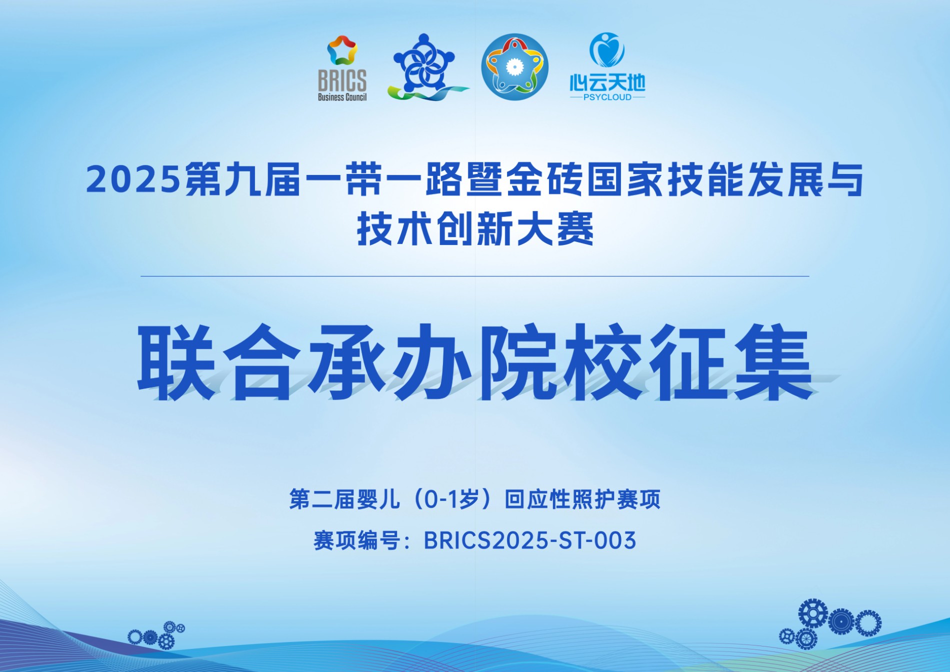 企业雇用外部保举多少突变风长图海报.jpg 企业雇用外部保举多少突变风长图海报.jpg