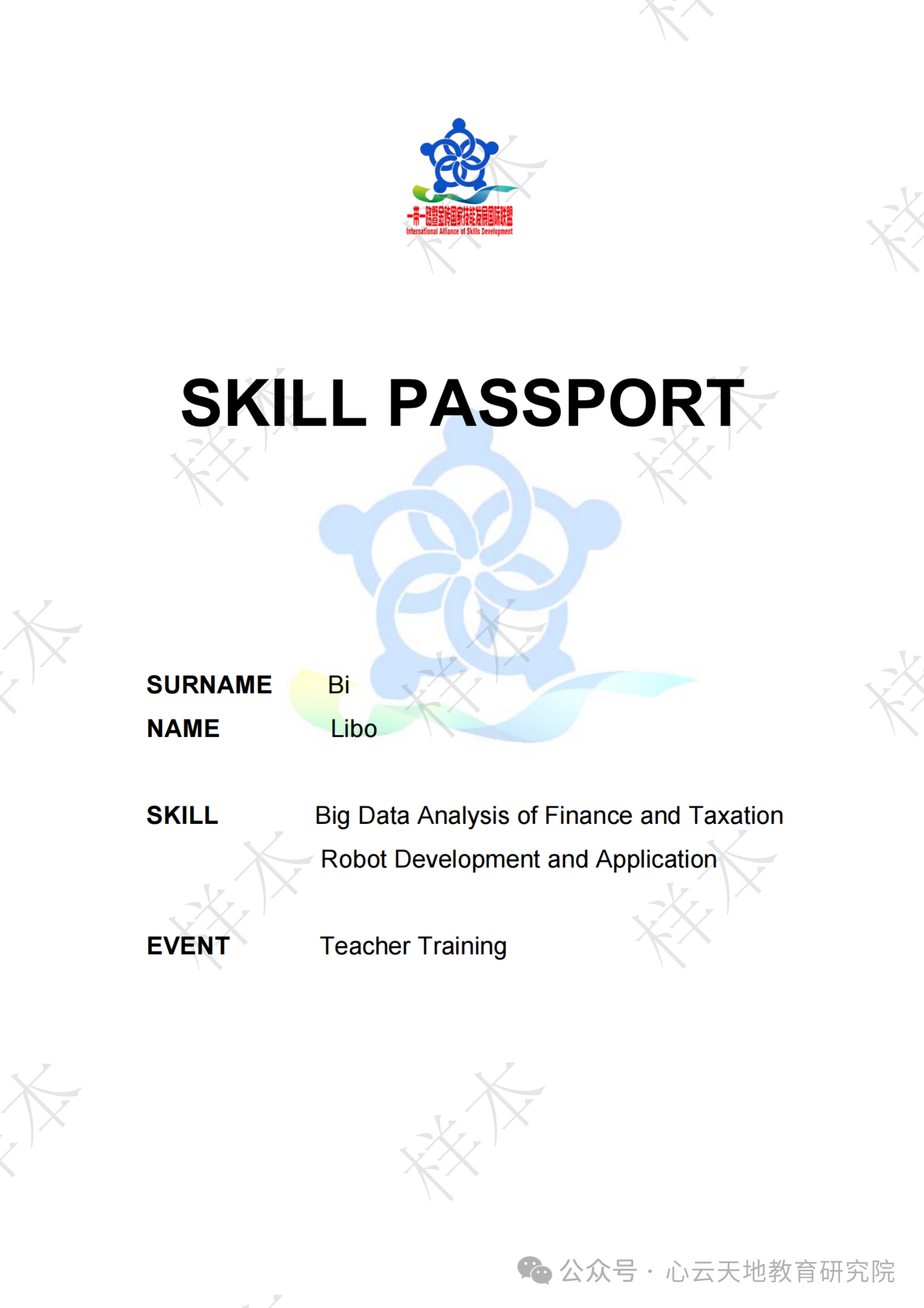 微信图片_20250620155501.png 微信图片_20250620155501.png