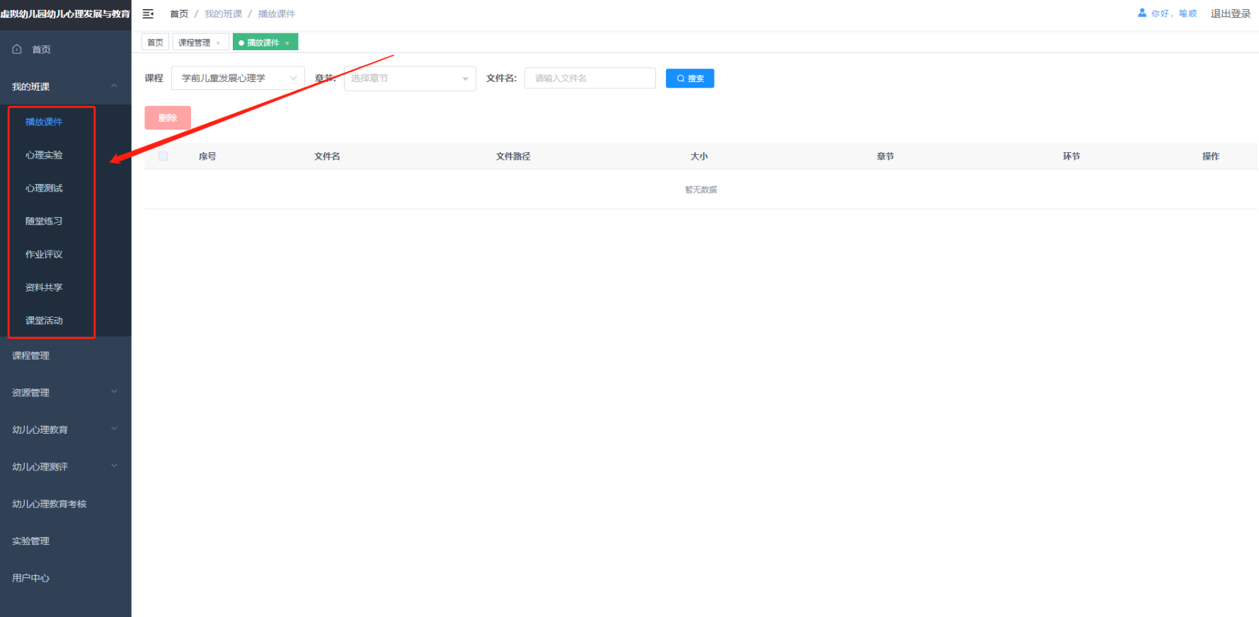微信图片_20260428150046_1802_23.png